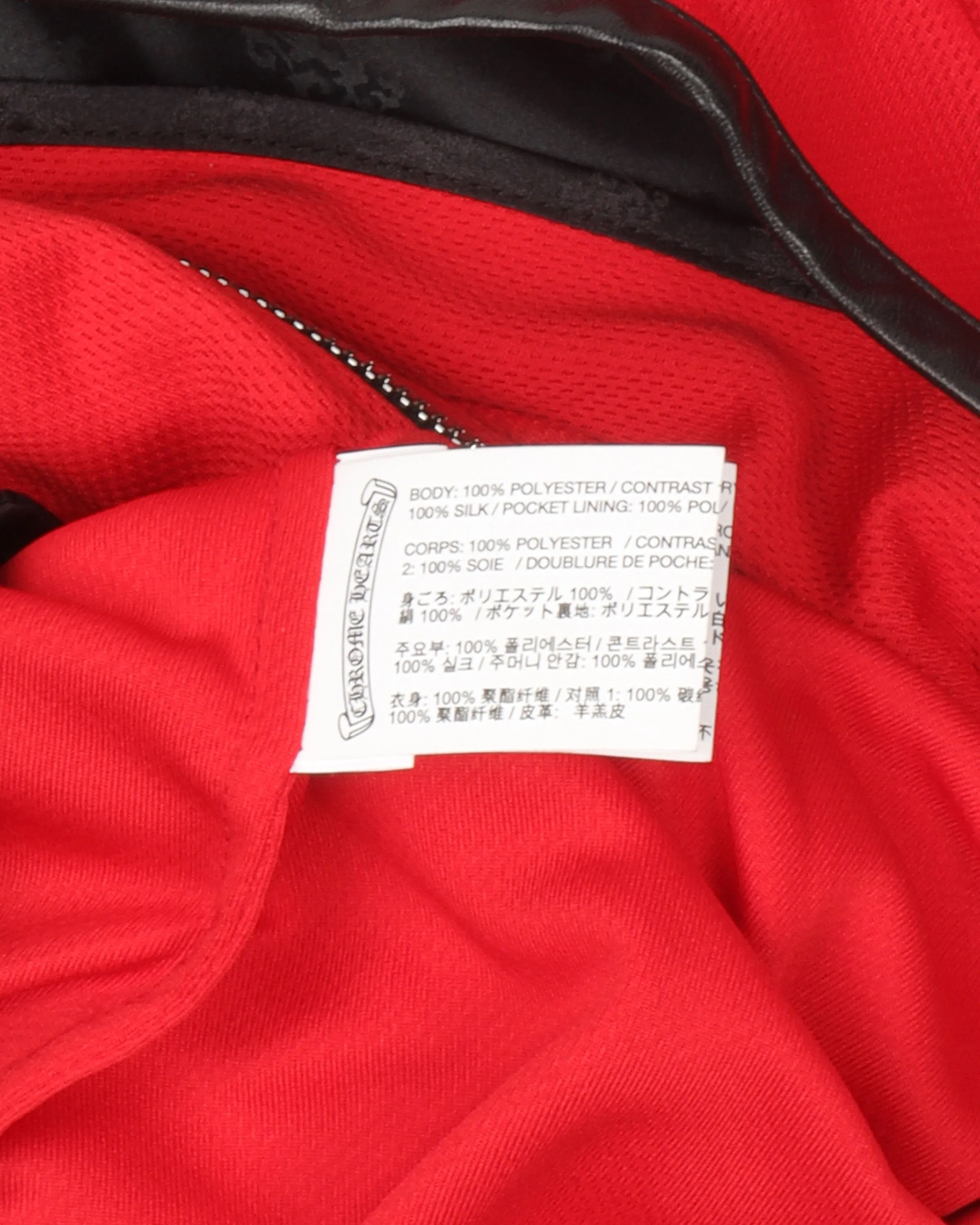 Red Track Jacket